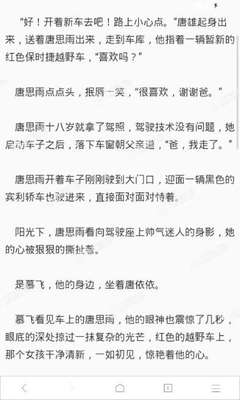 华体汇网页登录